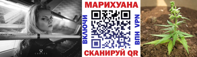Наркотические вещества Вуктыл Героин МАРИХУАНА Мефедрон Гашиш КОКАИН