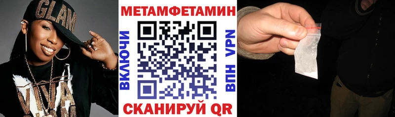 blacksprut как войти  Вуктыл  Амфетамин 98% 