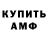 Метадон мёд K.U.R.T