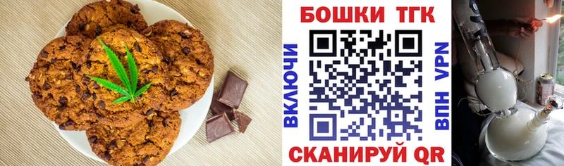 кракен онион  Вуктыл  Печенье с ТГК марихуана 