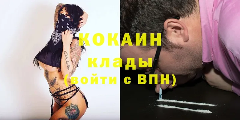 COCAIN VHQ  Вуктыл 