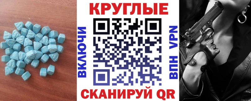 ЭКСТАЗИ Cube  Вуктыл 