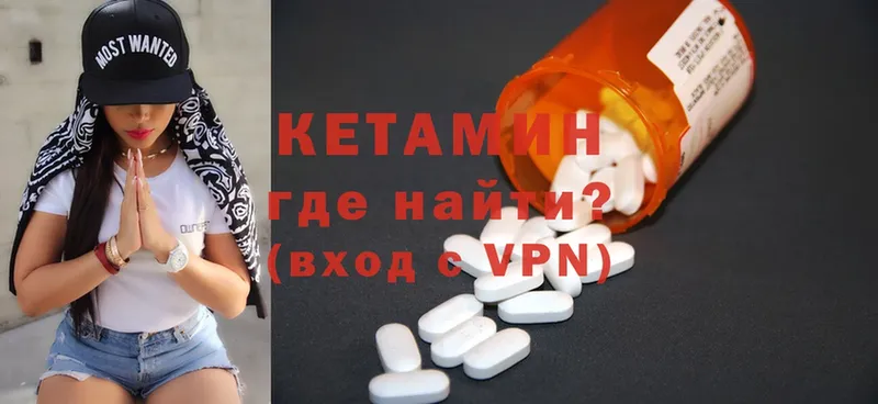 наркошоп  Вуктыл  Кетамин ketamine 