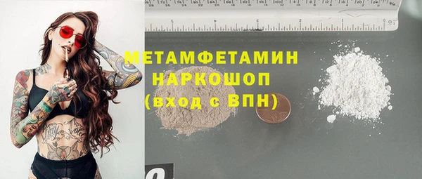 гашиш Болхов