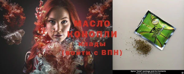 кокаин VHQ Беломорск