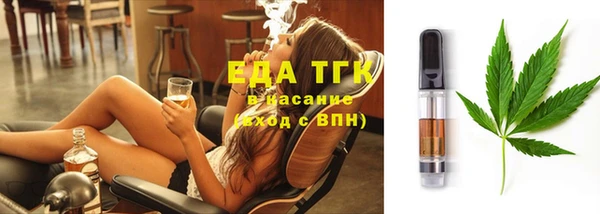 кокаин VHQ Беломорск