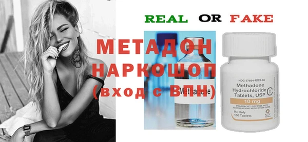 героин Белоозёрский