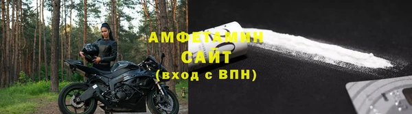кокаин VHQ Беломорск