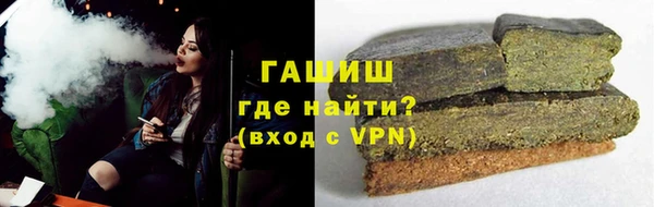 соль курить ск Белокуриха