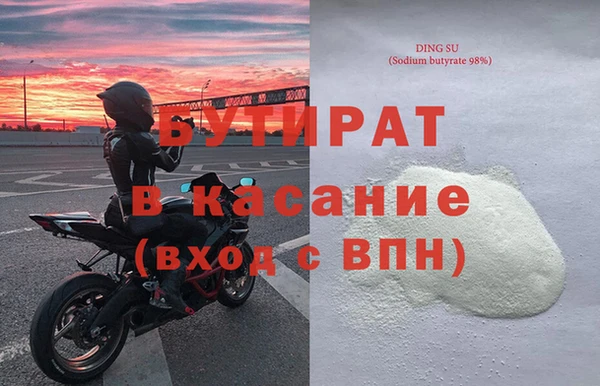 героин Белоозёрский