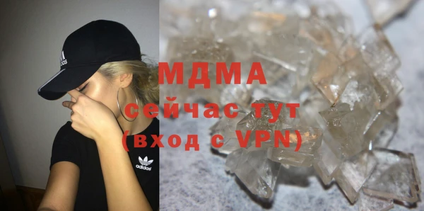 соль курить ск Белокуриха