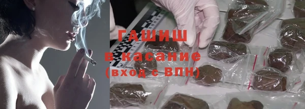 соль курить ск Белокуриха