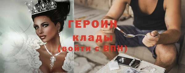 альфа пвп VHQ Болохово