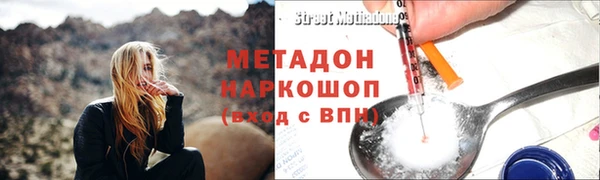 героин Белоозёрский