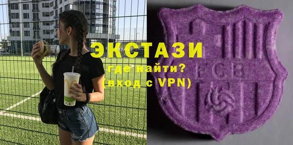 соль курить ск Белокуриха