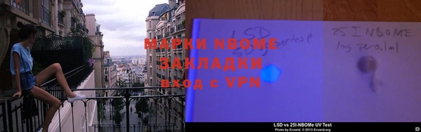 кокаин VHQ Беломорск