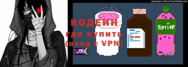 кокаин VHQ Беломорск