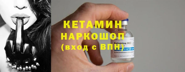 кокаин VHQ Беломорск