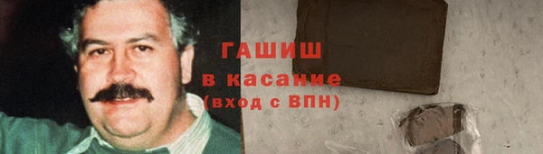 кокаин VHQ Беломорск