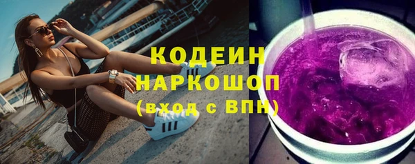 соль курить ск Белокуриха