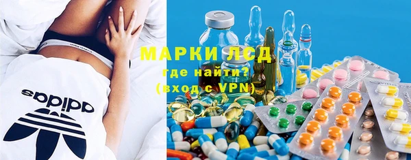 соль курить ск Белокуриха