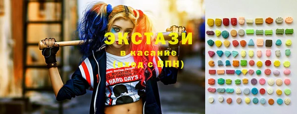 соль курить ск Белокуриха
