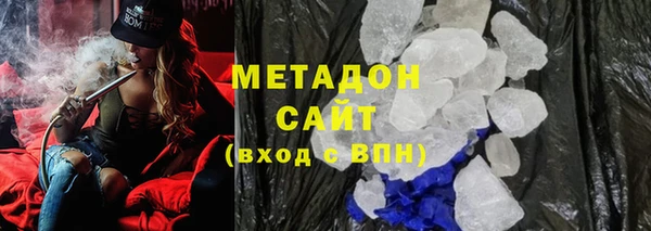 соль курить ск Белокуриха