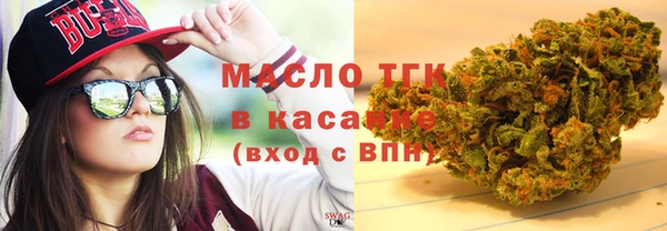 соль курить ск Белокуриха