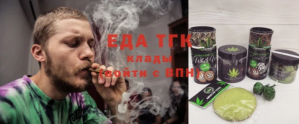 альфа пвп VHQ Болохово