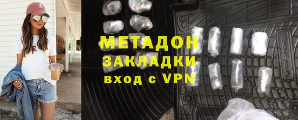 кокаин VHQ Беломорск