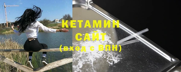 кокаин VHQ Беломорск