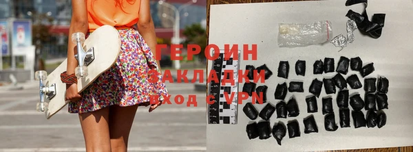 кокаин VHQ Беломорск