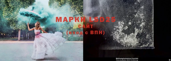 соль курить ск Белокуриха