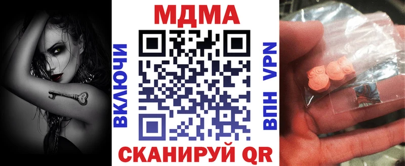 МДМА молли  Вуктыл 