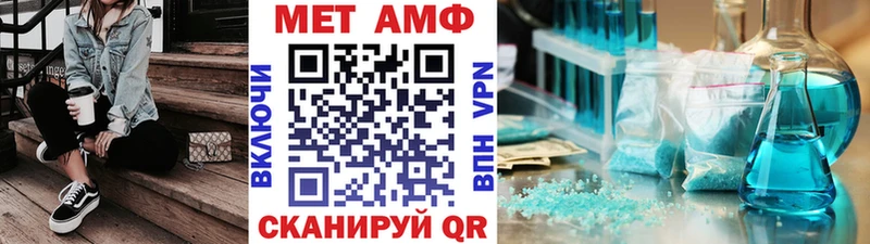 это как зайти  Вуктыл  Метамфетамин кристалл 