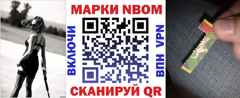 Наркотические марки 1500мкг  Вуктыл 