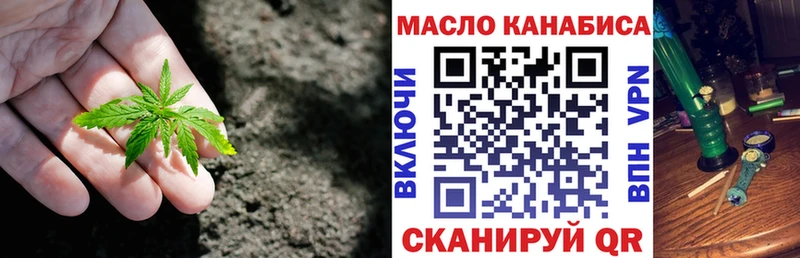 ТГК гашишное масло  MEGA зеркало  Вуктыл 