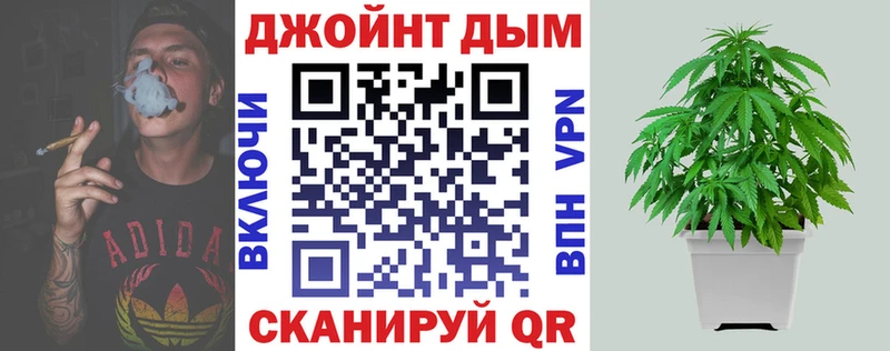 blacksprut как зайти купить наркотик Вуктыл Каннабис сатива